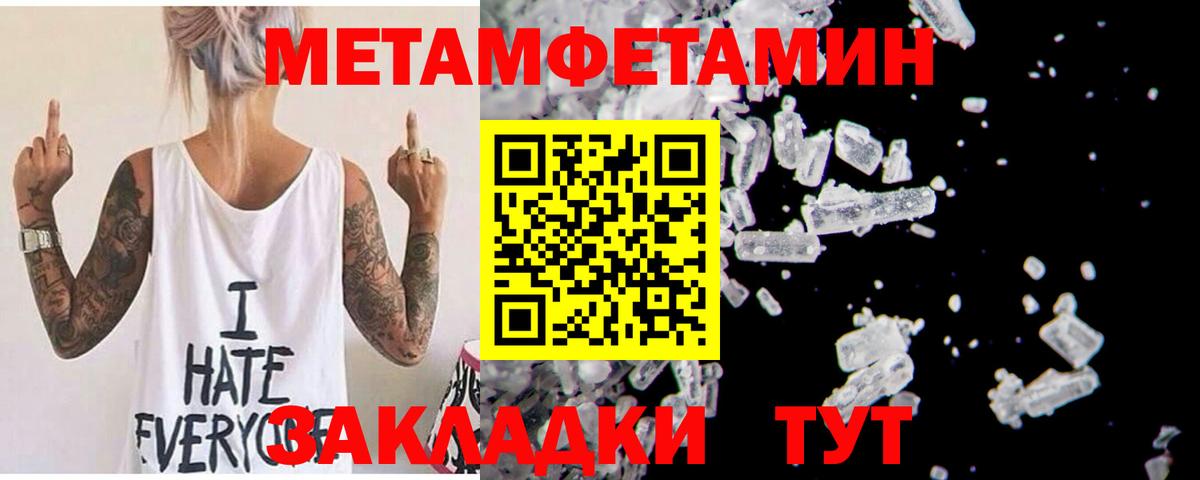 Балахна  mega ТОР  Вход с VPN  АМФЕТАМИН Розовый  АМФ 