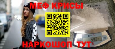бошки Кунгур
