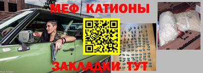 бошки Кунгур