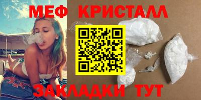 бошки Кунгур