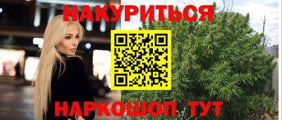 бошки Кунгур