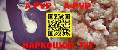 бошки Кунгур