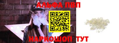 бошки Кунгур
