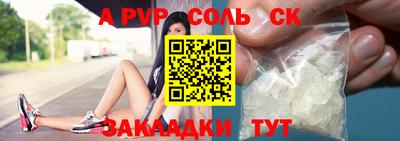 бошки Кунгур
