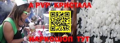 apvp Кумертау