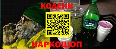 бошки Кунгур