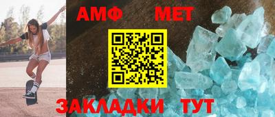 apvp Кумертау