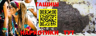 бошки Кунгур