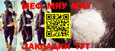 бошки Кунгур