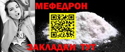 бошки Кунгур