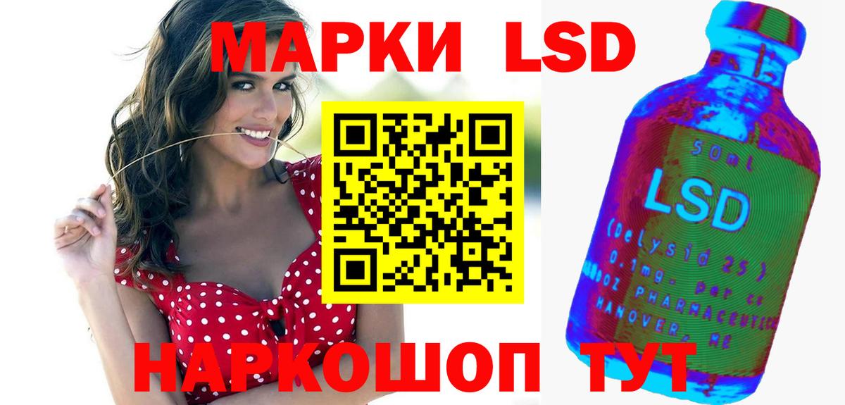 Лсд 25 экстази кислота  Лсд 25 экстази кислота  Вход с VPN  LSD-25 экстази  Балахна 