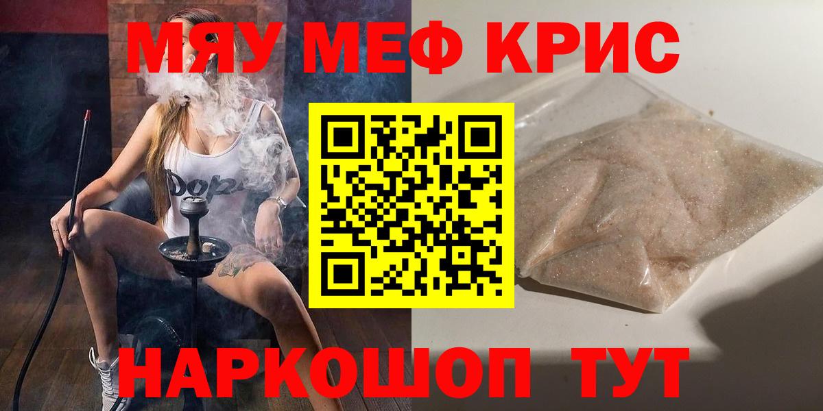 МЕФ  Вход с VPN  Балахна  Меф 4 MMC 