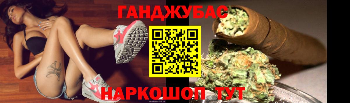 Бошки марихуана индика  Вход с VPN  Бошки марихуана Bruce Banner  Балахна 